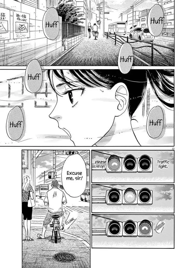 Koi wa Amaagari no You ni Chapter 4 14